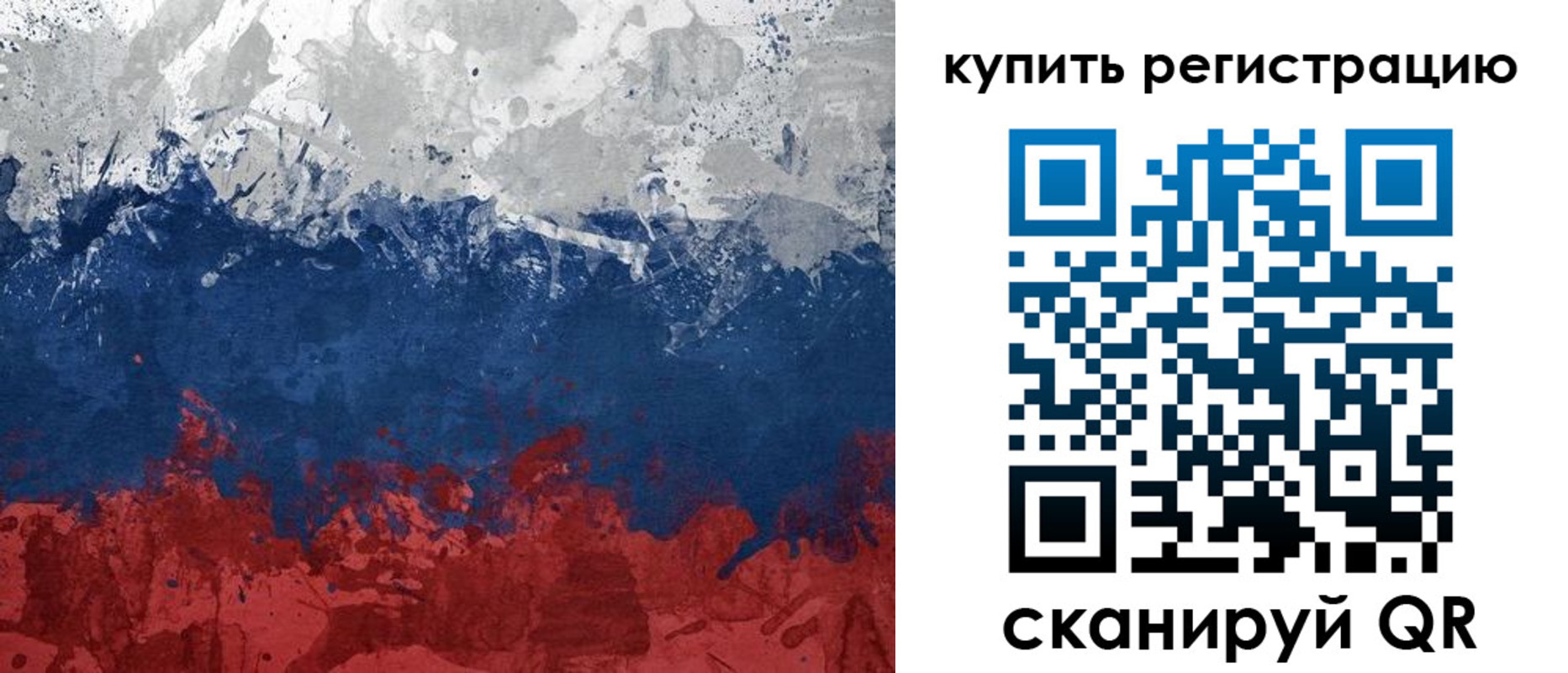 регистрация для школы в Фролово