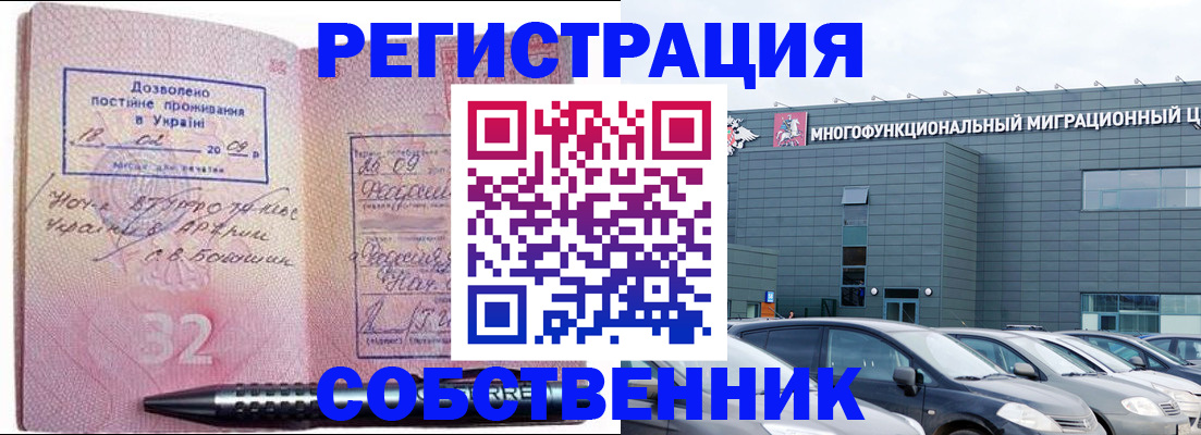найти адрес прописки в Фролово